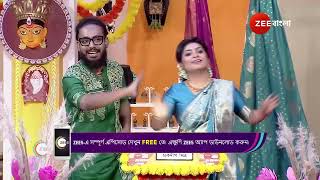 Didi No 1 Season 9  Ep  3  Webisode 01  Oct13 2024  0  Zee Bangla [upl. by Fonz]