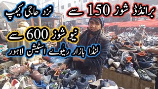 Branded shoes New Shoes 150 and 600 sa shru  Landa Bazaar Lahore [upl. by Erlin438]