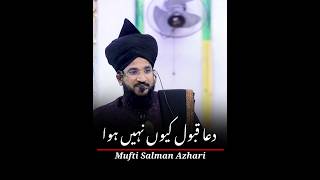 Mufti Salman Azhari Ke Haq Me Duaa Qubul Q Nahi Huaa  Mufti Salman Azhari  Best LifeIslamic Video [upl. by Hayward]