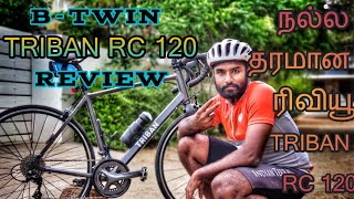 cyclesusa நல்ல தரமான ரிவியூ தமிழில் TRIBAN RC 120  REVIEW [upl. by Davis]