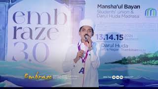 KANNADA MADH SONG  AZEEM YENMOOR  EMBRAZE 2K24 [upl. by Swithbert373]