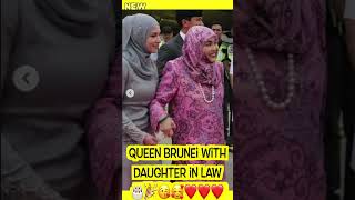 QUEEN BRUNEI WITH DAUGHTER IN LAW [upl. by Llenrod483]