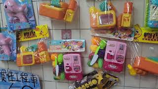 More Toys MARGIETV [upl. by Cacie]