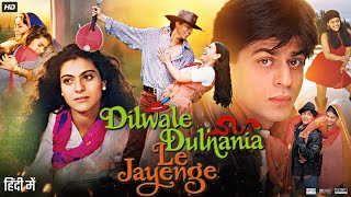 Dilwale Dulhania Le Jayenge Full Movie  Shah Rukh Khan  Kajol  Amrish Puri  Review amp Facts HD [upl. by Wyne]