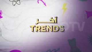 اجدد التقنيات والماكينات من الليزر الى facials مع Medilynn [upl. by Arnuad]