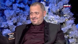 Georges Wassouf  New Years Eve Interview 2019  جورج وسوف  مقابلة رأس السنة [upl. by Ancier512]