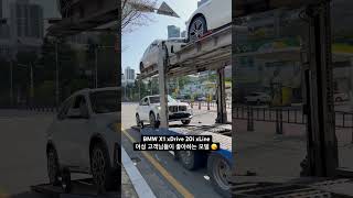 부산 해운대 BMW X1 xDrive 20i xLine  화이트 컬러 [upl. by Esinet969]