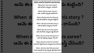 DailyusefulEnglishSentences when did [upl. by Palmore474]