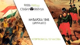 Stabilokratija  Mađarska 1848 drugi deo [upl. by Atnicaj]