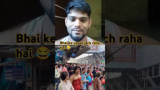 Hasna Mana Hai😂 shorts trending reaction abrazkhanck91 funny [upl. by Aidyn]