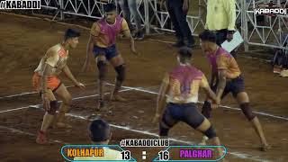 SEMI FINALKOLHAPUR VS PALGHAR MAHARASHTRA JUNIOR STATE LEVEL KABADDI MATCH 2022 [upl. by Eekcaj]