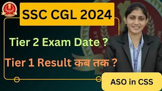 SSC CGL Mains Exam Date 2024 SSC CGL tier 1 Result expected Date  SSC CGL 2024 [upl. by Blondy995]