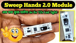 Sweep Hands SW 20 Module  led light 4v 6v 12v Circuit  Electronics Verma [upl. by Yeliab]