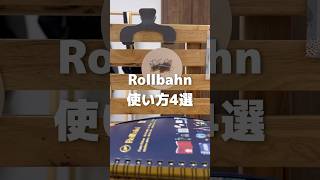 【ロルバーンの使い方4選】ロルバーン rollbahn ノート 文具 文具女子 stationery [upl. by Korie678]