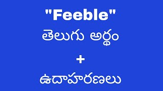 Feeble meaning in telugu with examples  Feeble తెలుగు లో అర్థం Meaning in Telugu [upl. by Uot]