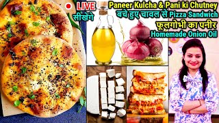 🔴LIVE सीखें Paneer Kulcha amp Chutney बचे हुए चावल से Pizza Sandwich फूलगोभी का पनीर Onion Oil [upl. by Albion156]