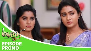 Mahanadhi  Episode Promo  11th November 2024 [upl. by Eliason]