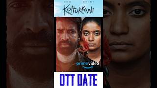 అన్న బెన్ కి ఏమైంది 🤯  Kottukkaali OTT Release Date  Prime Video  OTTMovies Kottukkaali Shorts [upl. by Jeffery33]