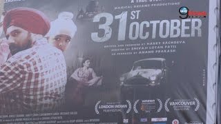 31st October Movie  Public Review  Vir Das Soha Ali Khan Vineet Sharma [upl. by Iruam]