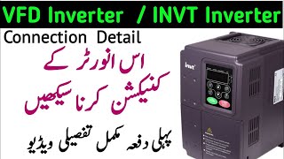 invt VFD installation And Wiring in Urdu Hindi [upl. by Ennair]