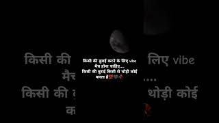 Drd ki dava tu emotional sad vibematch lifequotes [upl. by Barthel]