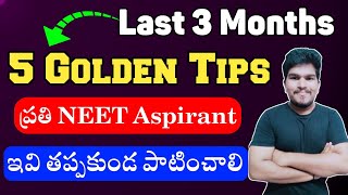 5 Things Every NEET 2024 Aspirant Must Follow In The Last Three Months  Vishnus Smart Info [upl. by Filberte]