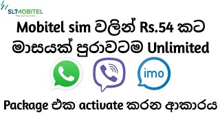 Mobitel Instant Messaging Package Activation Sinhala  Mobitel WhatsappViberImo Package [upl. by Solraced]