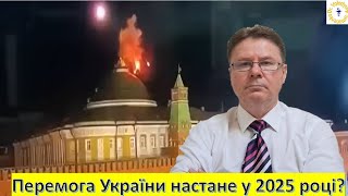 Перемога у 2025 doctorvolodymyrsymonenko4495 [upl. by Xylina]