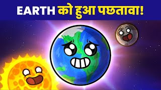 Earth को हुआ पछतावा The Earths Redemption solarballs hindi planets [upl. by Nnyliram47]