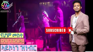 Nahom Yohannesmeste Remix song Alamin Abdeletif Seb eritrean live music eritreansong [upl. by Annahsed]