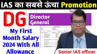 DG Director General First Month Salary With All Allowance  Basic Pay DA HRA TA NPS [upl. by Etiam359]