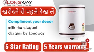 Longway 25 liter Water Gyser  Cheapest Water Gyser 2023 longway longwaygyser [upl. by Aya]