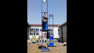 MIDELI industry machinery lift elevator cargo platform small elevator lift for warehouse [upl. by Ecylahs]