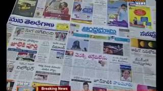 Today Top NewsAll Paper UpdatesTelugu News Paper AnalysisT amp AP NewsNews And ViewsMahaa News [upl. by Leorsiy]