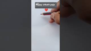 Happy chhathpuja 🙏chhathpuja2024 treanding viralshort drawing art youtubeshorts [upl. by Sven]