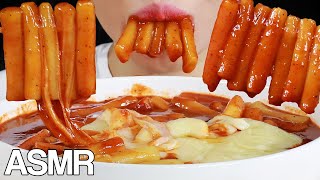 ASMR Spicy Rice Cakes with Cheese Eating Sounds  Tteokbokki  Cooking Recipe  MINEE EATS [upl. by Breh]