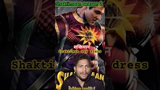 Shaktiman new dress Shaktimaan season 2 shaktiman promote shaktiman shaktiman ka pyar [upl. by Axela]