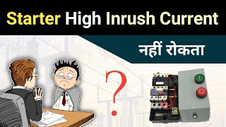 Why starter is used in Motor   सही Starter कैसे चुने [upl. by Katerina678]