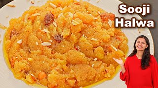 एकदम सही माप से पहली बार में परफेक्ट सूजी का हलवा कैसे बनाये  Sooji halwa Recipe  Kabitaskitchen [upl. by Hedwig]