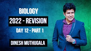 2022 Revision  Day 12  Part 1  Dinesh Muthugala  දිනේෂ් මුතුගල  AL Biology  Full Lesson [upl. by Nywg]