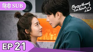 My Girlfriend is an Alien 2  EP 21《Hindi SUB》《Eng SUB》Full episode in hindi  Chinese drama [upl. by Adneram]