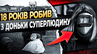 ЖЕРТВА ЕКПЕРИМЕНТІВ БАТЬКА  складна доля МОД ЖУЛЬЄН 💔 [upl. by Schalles]