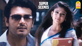 இது ஒரு Secret Mission  Aegan Movie Scenes  Ajith Kumar  Nayanthara  Jayaram  Navdeep [upl. by Eelegna]