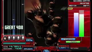 【PS2】beatmania IIDX 11 IIDX RED  Quickening N FULL COMBO AAA 196903 Pts [upl. by Zzaj]