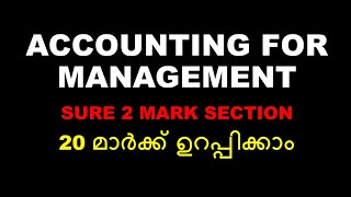 ACCOUNTING FOR MANAGEMENT  SURE 2 MARK QUESTIONS  IMPORTANT  BCOM  EASY PORTIONS  CALICUT [upl. by Sproul694]