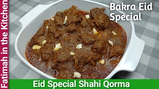 Shahi Beef Korma  Tasty Beef Qorma Recipe  Bakra Eid Recipe  Fatimah in the Kitchen [upl. by Narej]