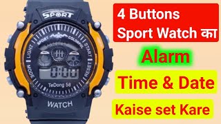 4 button digital sport watch ka time Kaise set Kare  digital sport watch ka time Kaise set Karen [upl. by Vilma]