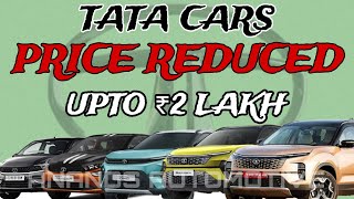 Tata Cars Price Reduced Upto ₹2 Lakh  Tata Car Offers Till October  Loot Sako To Loot Lo [upl. by Crichton510]