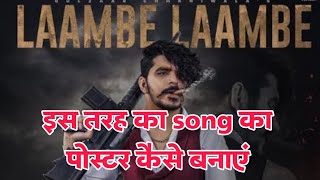 How to make Gulzaar chhaniwala Song Laambe Laambe poster [upl. by Saxen]