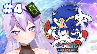 4【 ソニックアドベンチャーDX 】全編攻略なるか…！？【 sonicadventure  関西弁  或誤リズ  vtuber 】 [upl. by Eisnil]